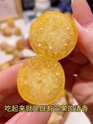#强烈推荐 #上热搜 #好物种草