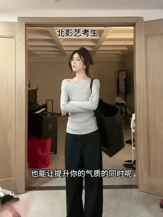 【北影艺考生】超百搭超小众的打底衫,一件打底衫给你三种穿搭,绝了,舞蹈生气质巨好看#尹千金 #气质女神 #毛衣打底衫 #韩系慵懒风 #买到就是赚到