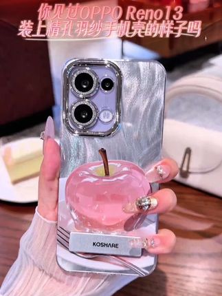 适用于OPPORENO13水晶苹果精孔羽纱女手机壳通用可爱。#opporeno13手机壳 #opporeno13手机壳 #羽纱手机壳 #卡通手机壳 #这个手机壳真的长在我心巴上了 @DOU+小助手