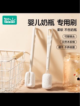 不要再用海绵和硅胶的奶瓶刷了,我现在真的爱上#如山木浆棉奶瓶刷 了,遇水软乎乎的 泡沫也非常绵密!也太好用了叭!#奶瓶刷 #母婴好物 #带娃好物 价格也便宜,一定要试试!