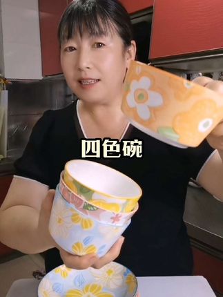 加厚加高加深的四色碗 品质特别好,四个只需9.9元,链接还有同色系盘子,品质都是相当的好,需要的放心拍#陶瓷餐具 #颜值餐具 #盘子 #厨房好物 #碗