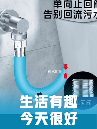 水管铜止回阀卫生间马桶水防倒流止水阀止逆阀专用进水单向防反水 拒绝喝马桶水#止回阀 #止逆阀.
