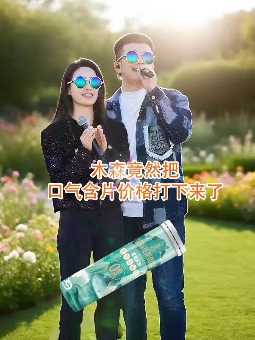 #木森推荐 巧遇心真茶鲜萃草本 茶含片清润清香清新口气糖蜜桃乌龙糖果零食z#木森 #口气清新糖 #茶含片 #糖果