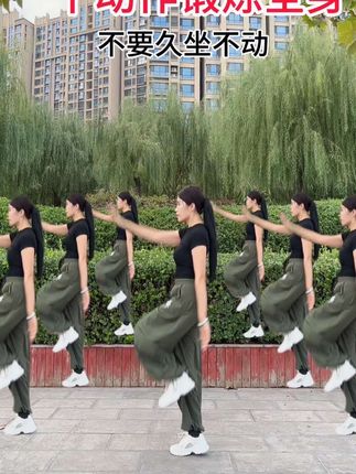 #全民健身 #适合所有人的健身动作 #小动作大作用 #每天坚持锻炼会有不一样的收获 #居家锻炼