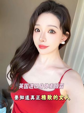 一定要认准保税仓发货!防水防汗蹭不掉!一瓶一整个夏天都够用了。#NOUGAT身体素颜霜 #亲测分享 #夏季必备 #黄黑皮 #精致女人必备