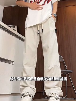 夏季轻薄透气显高显瘦褶皱凉感宽松直筒裤百搭速干清爽休闲裤子#夏季穿搭 #冰丝裤#凉感#ootd穿搭 #时尚穿搭