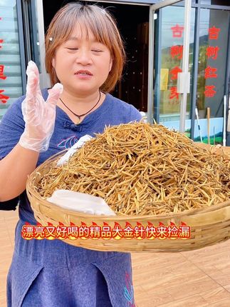 #茶叶 #茶 #红茶 #滇红茶 #茶礼 右下角去购买!