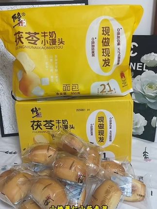 奶香浓郁的茯苓小面包,现做现发,大人小孩都爱吃#修正茯苓小馒头 #早餐吃什么 #营养又健康 #好吃到爆