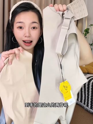 小胸穿衣服也太好看,也太有气质了!#显小内衣 #超薄内衣 #粉底液内衣 #蕉树