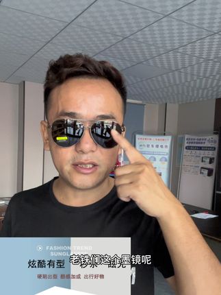 货车司机之家的招牌终于又挂上了,取之于粉丝,用之于粉丝 #卡车司机 #全国卡友 #墨镜一戴谁也不爱 #墨镜