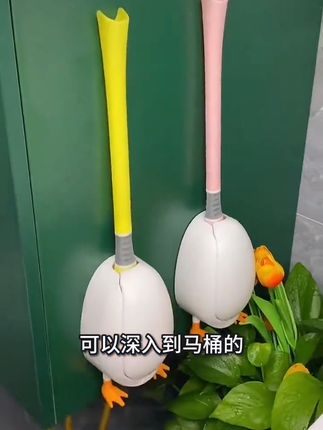 #卫生间好物 #小黄鸭马桶刷#马桶刷美观实用干净卫生
