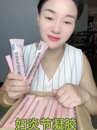 清凉凉的,睡觉之前推一支就可以安心睡觉啦#妇炎洁凝胶 #女生必备