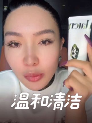 清洁是护肤最重要的一步,这是一款让皮肤会呼吸的洁颜膏#绿泥洗面奶 #阿拉腾 #氨基酸 #清洁皮肤垃圾