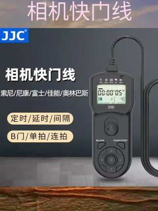 #相机快门线 JJC 适用佳能TC-80N3定时快门线R52 R5 R3 R5C 5D3 5D2 6D2 7D 7D2 1DX2 5D4 5D2 1DS单反相机延时曝光快门线#好物推荐🔥 #相机快门 #相机自拍 #相机快门线有什么用