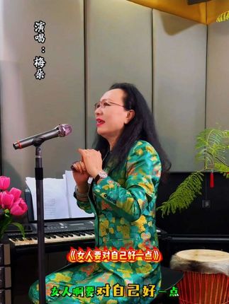 好好爱自己,你就是限量版,是珍贵,也是顶配。#祝家人朋友们在新的一年里幸福美满老少身体健康