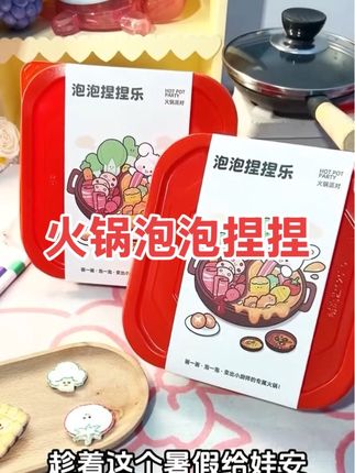 #我要上热门 #解压玩具 #网红 #新奇特玩具 #礼物