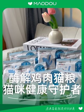 不要等小猫咪生病了不舒服才知道换粮,一款主粮可以吃一辈子的 #新手养猫 #养猫人 #猫粮 #萌宠好物 #养猫好物