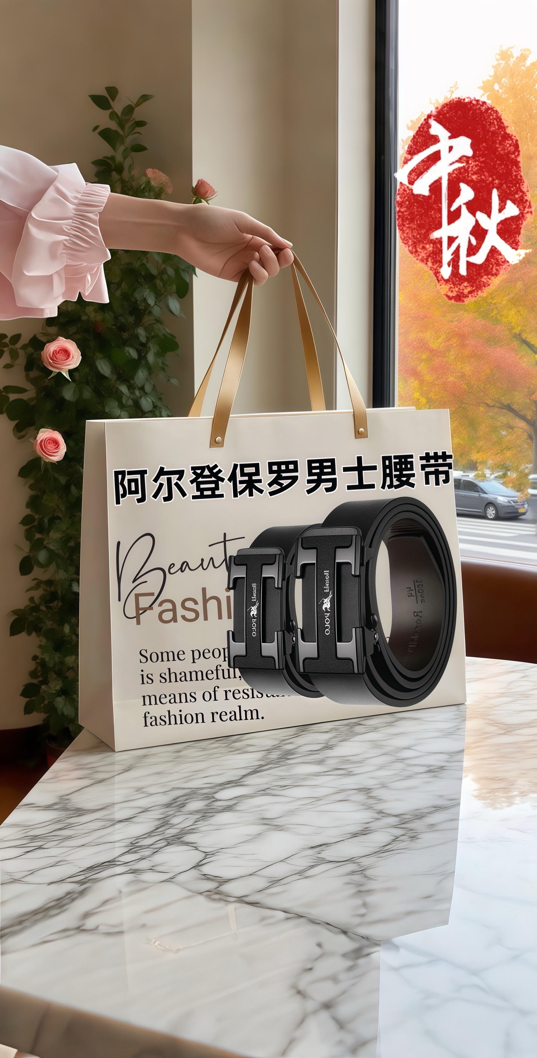阿尔登保罗正品爆款!年轻人的自动扣腰带,时尚超百搭 #腰带 #男士配饰 #阿尔登保罗#男士皮带 #中秋送礼