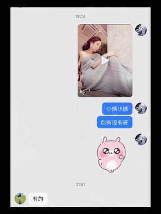 我保证我小姨是天使。。#古早美女 #萌妹