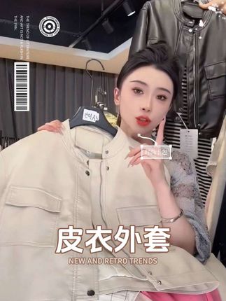 短款PU小皮衣外套女春秋新款2025爆款欧货时尚流行小个子夹克上衣#穿搭分享 #穿搭女装 #皮衣外套 #时尚穿搭