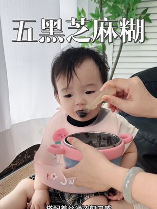 早上给宝贝来一碗,这香喷喷的黑芝麻糊丝细腻,香香甜甜宝贝可爱吃了,妈妈们快安排 #小羊森林五黑芝麻糊#宝宝爱吃#宝宝辅食