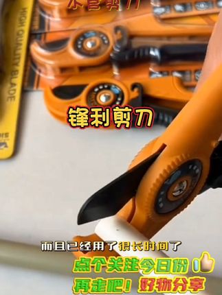#新款五金工具#水管剪刀Ppr#快剪刀#剪管神器#