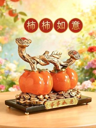 #家居摆件 #家居摆件 #摆件 #装饰摆件 #柿柿如意