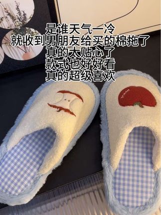 #细细条棉拖 #好物推荐🔥 #棉拖推荐 颜值品质,同时在线的一款 天气冷了,真的少不了一双棉拖 赶紧去入