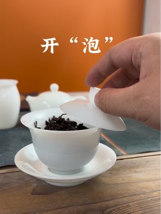 似玉非玉,透光见影。盖碗还可以悬停,轻松把玩。配置丰富,一套搞定。持握舒适,隔热防烫。重点还是用完非常好清洗!#茶具套装 #盖碗 #茶壶 #召唤茶友 #礼盒装