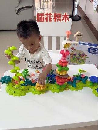 宝宝一岁后多给他玩开放性益智类的玩具,这款花园积木玩的过程不仅能锻炼宝宝手部精细动作和 #专注力 还提高了视觉审美#启蒙早教 #益智玩具 #宝宝玩具 #早教益智玩具