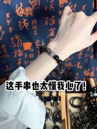 S999足银+银耀石戴上也太吸睛了,男女都能戴出独特风格! 足银雕刻的福字+银耀石的独特魅力,谁戴谁是氛围感王者!#送男友的礼物 #男士手串 #足银手链 #送女友礼物 #送爸爸的礼物