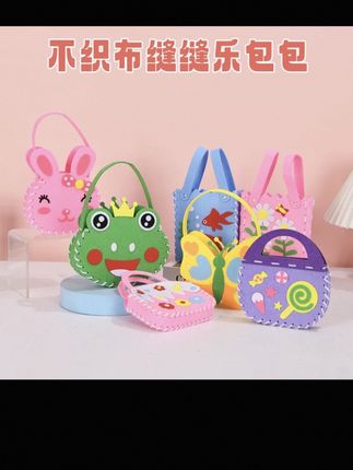 缝缝乐手工diy材料包包幼儿园不织布手提包创意玩具#缝缝乐 #缝缝乐针线儿童 #缝缝乐玩具 #缝缝乐手工包 #幼儿园手工