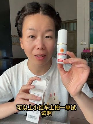 管用嘞很,大家放心拍哈