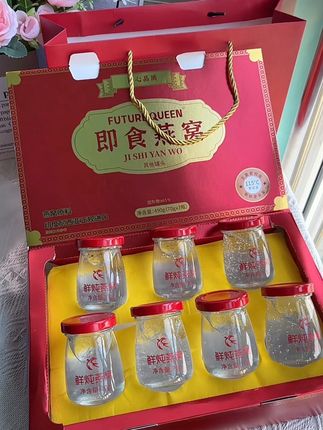#鲜炖#即食燕窝 清仓啦!送礼首选,健康又有新意#燕窝#送礼 #仙女都在喝什么