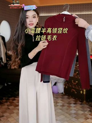 如果你对一件衣服要求特别高,那你一定要选择这件小蛮腰半高领竖纹拉链毛衣@千屿sheila #千屿sheila #千屿轻奢女装 #轻奢女装 #毛衣 #穿出高级感