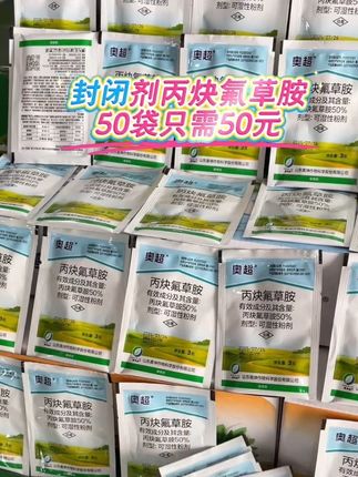 #农业种植 #三农 #热门推荐抖音小助手