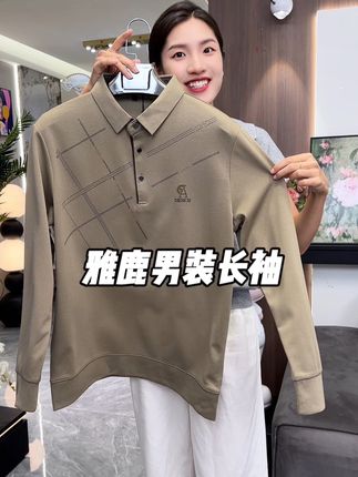 20多抢到高品质Polo衫!降温爸爸马上就能穿 #面料柔软舒适 低调大气显气质 上身板正可商务可休闲#品质男装 #专柜品质