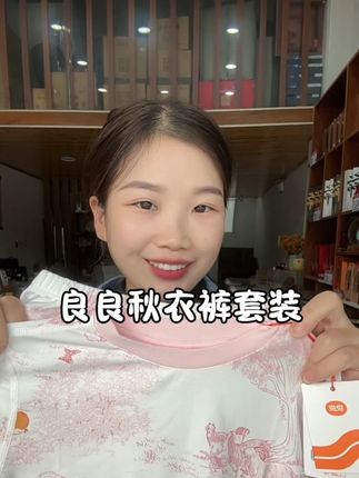 天气越来越冷了,妈妈们赶紧来抢#良良 家这款秋衣裤,面料特别柔软细腻,无骨缝制,宝宝穿着很舒服#儿童秋衣裤 #宝妈推荐 #母婴好物 #宝宝秋衣秋裤套装