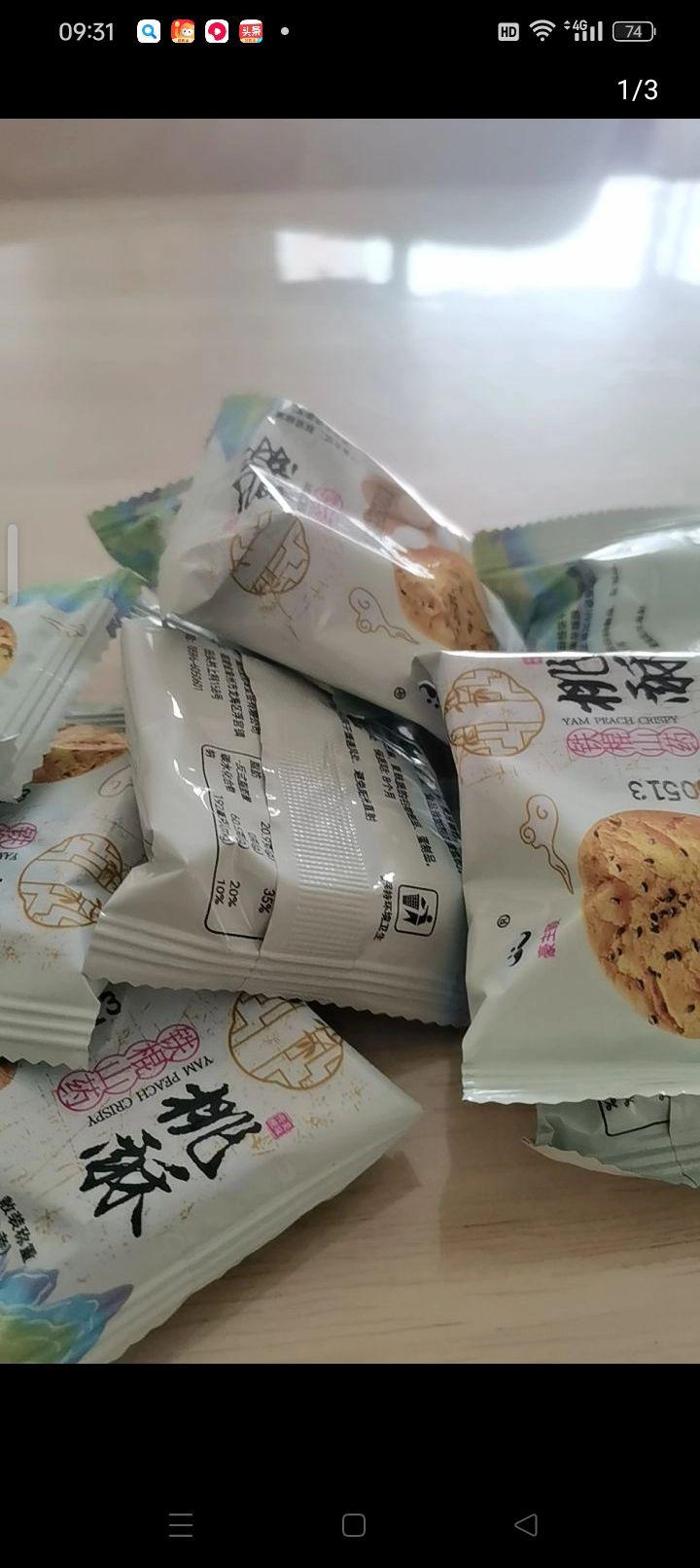 口感味道:挺好的,原味 保质期:日期比较新 商品分量:比较合适 性价比:比较合适 物流速度:挺快#我在抖音买买买