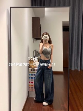 #梨形身材穿搭 #梨型身材必入牛仔裤 #显瘦牛仔裤 #百搭裤子 #显瘦裤子