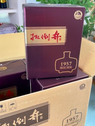 山东名酒扳倒井1957建厂纪念酒,中秋节放大漏!送人送礼或是自饮都特合适!#好喝不贵 #纯粮酿造 #扳倒井 #白酒 #送礼佳品