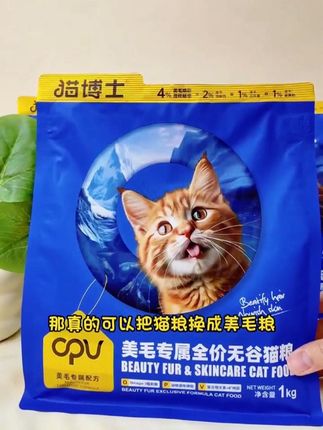 【美毛膨化猫粮】猫博士全价无谷鲜肉猫粮营养成幼猫通用1kg/袋#猫咪猫粮#宠物猫粮#猫粮好物#猫粮推荐#宠物猫粮推荐