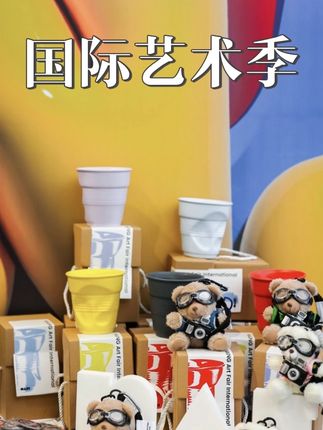 我估计今晚全南京人不睡觉都要去抢这个重磅大展早鸟票#南京国际艺术博览会 #2025南京国际艺术季#国庆来南京赴一场艺术之旅 #这个秋天总要来一趟南京吧