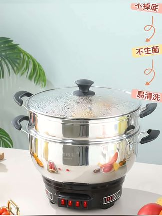 #多功能电热锅#双层电热锅#家用电火锅#方便好用便捷#生活好帮手