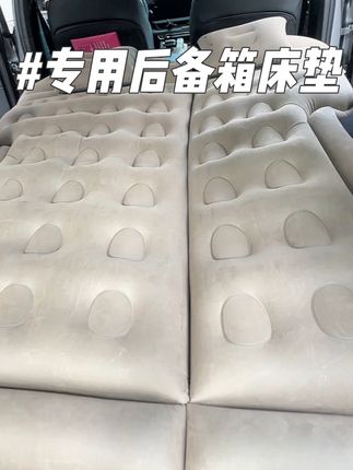 星越L专用后备箱床垫,户外露营准备一个放在车上相当实用,关键性价比不错#吉利汽车 #吉利星越l #星越L车友会 #国产车 #星越L车品