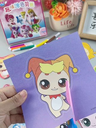 暑假在家锻炼动手能力和专注力的玩具,奇妙萌可手工剪纸。#儿童益智 #儿童玩具 #好物推荐🔥 #女孩玩具 #儿童剪纸