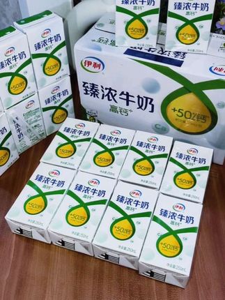早餐喝什么?喝了一段时间的伊利臻浓牛奶太绝了!一箱16盒,每盒250ml大容量,喝着超满足~奶味浓郁,丝滑不腻,加热后还能结奶皮!不管配面包、泡麦片,还是直接喝都香,营养又顶饱,囤一次够喝大半个月,现在趁活动快囤2箱,闭眼冲!#高钙牛奶 #伊利臻浓高钙牛奶 #牛奶推荐 #超便宜超划算 #无限回购的宝藏单品