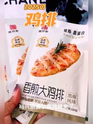 #鸡排饭 #香煎大鸡排