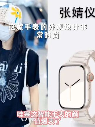 适用iwatch苹果手表s11硅胶表带applewatch9磁吸8运动se表带S7S10好物推荐今日分享热门