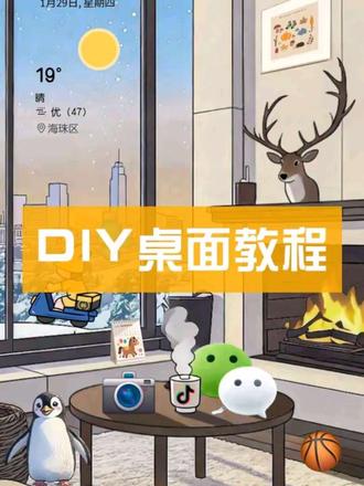 #三星手机 #三星手机系统使用小技巧